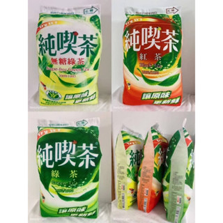 【現貨/當天出貨】純吃茶抱枕麥香系列抱枕奶茶紅茶綠茶擬真汽車靠枕靠墊午睡枕頭送禮創意枕頭娃娃生日兒童節聖誕交換泡泡馬特
