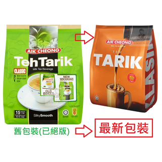 [現貨開發票] 馬來西亞 益昌 香滑奶茶 三合一 經典原味 456g 效期26年12月新鮮製特香濃 南洋風味拉茶 伴手禮