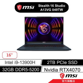 msi 微星 Stealth16 A13VG 049TW 16吋 電競筆電 13代i9/32G/2TB/RTX4070