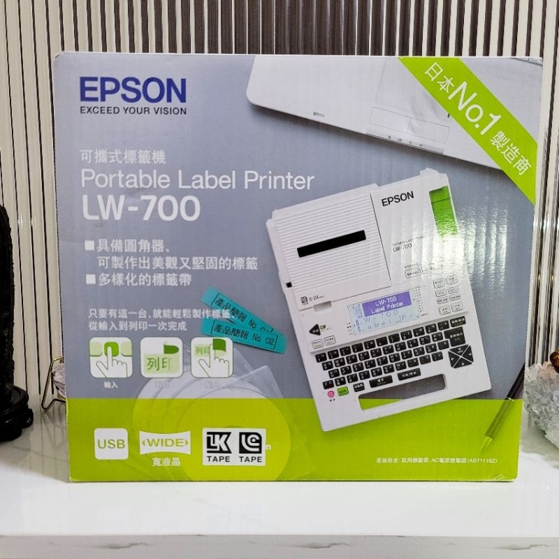 EPSON 愛普生 LW-700 標籤機 近全新 可攜式標籤印表機 商用入門標籤印表機 可連接電腦 批量印標籤貼 B20