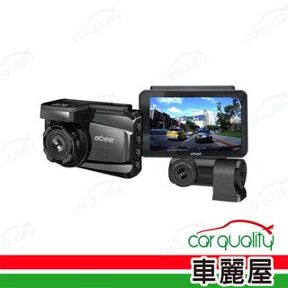 【ABEE】DVR V81GH+H600 前後2K星光SONY+GPS測速 三年保固 (車麗屋)