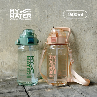 台灣現貨 MY WATER 牽牽手運動水壺 / 1500ml 大容量水壺 韓國水壺 附背帶