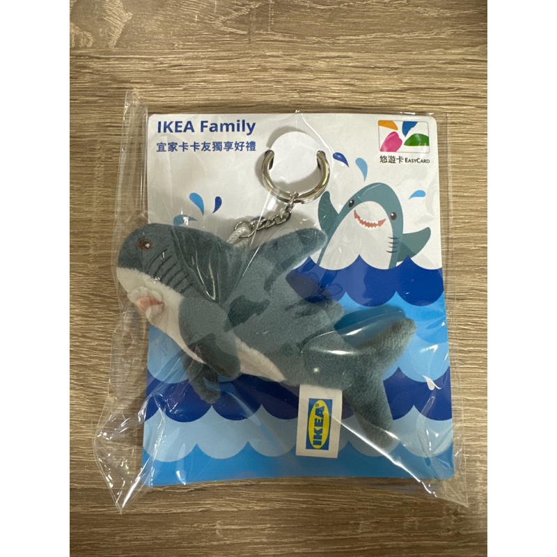 IKEA限量鯊魚悠遊卡🦈