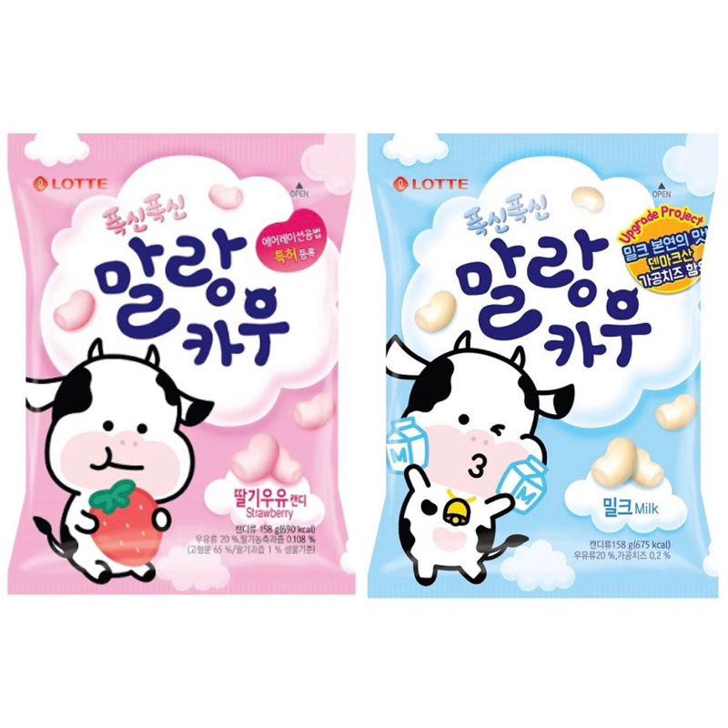 🇰🇷韓國代購🇰🇷 ✨大包✨LOTTE 樂天 草莓牛奶軟糖 原味牛奶糖 158g