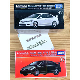 現貨 Tomica Premium #37 新款 初回 Honda Civic Type R FD2 轎車版