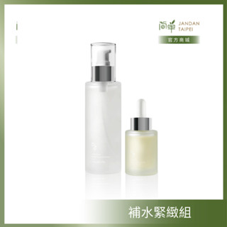 【簡單 JAN DAN】玫瑰青春露120mL+高效賦活精萃30mL【免運】