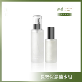 【簡單 JAN DAN】玫瑰青春露120mL＋保濕修護精華50mL【免運】