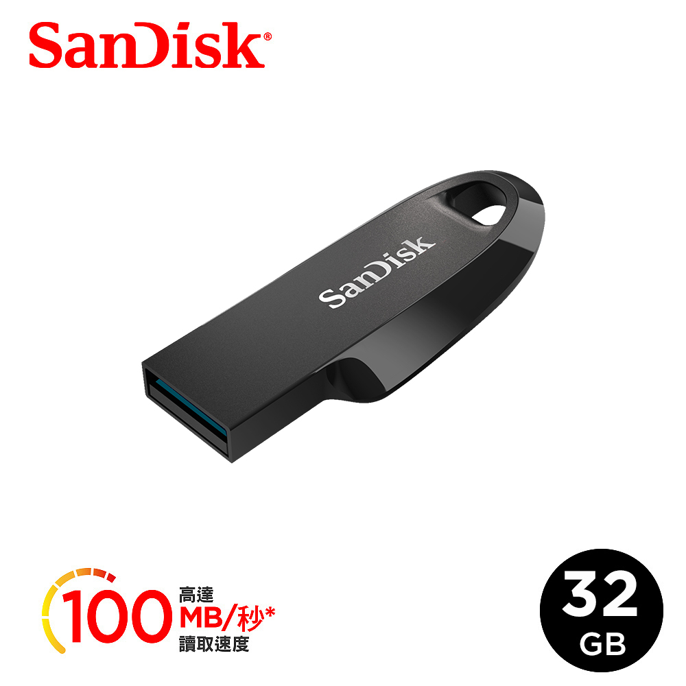 SanDisk Ultra Curve USB 3.2 CZ550 32GB 隨身碟 黑色 3入組、5入組 公司貨