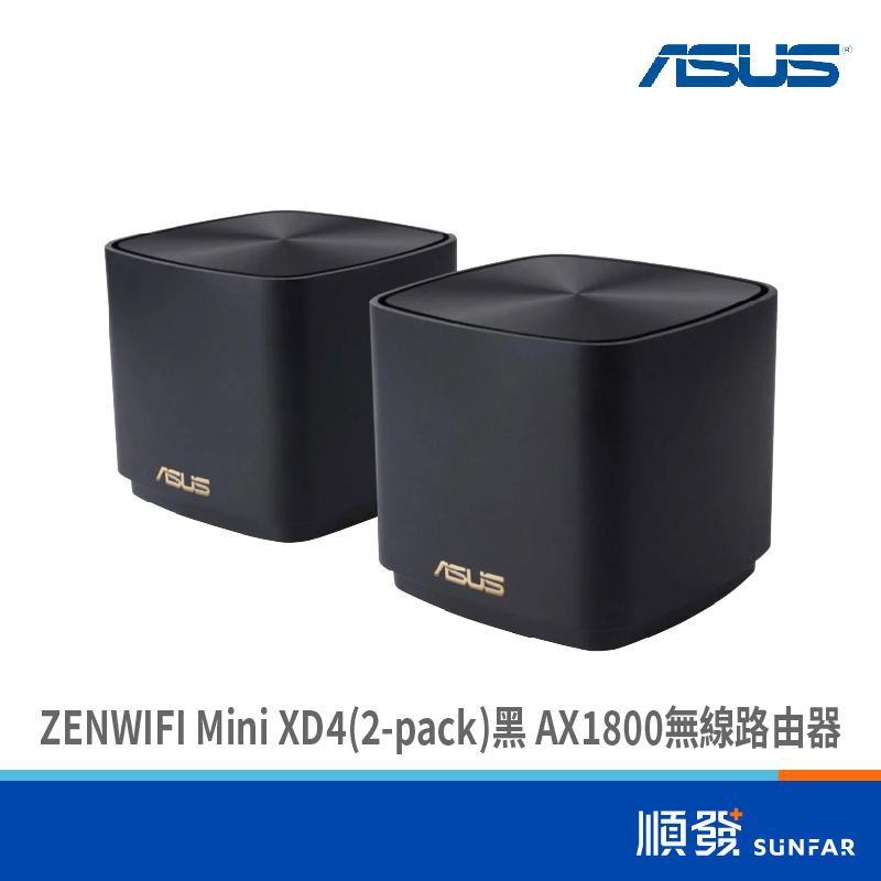 ASUS 華碩 ZENWIFI Mini XD4 黑 AX1800 無線網路 路由器 分享器 大坪數 透天 2入組