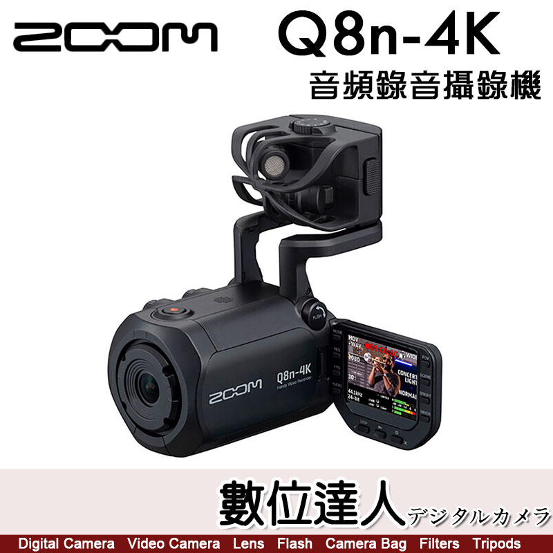 IGOKU® : Caméra Embarquée Pour Voiture / Dash Cam / Full HD 1080P