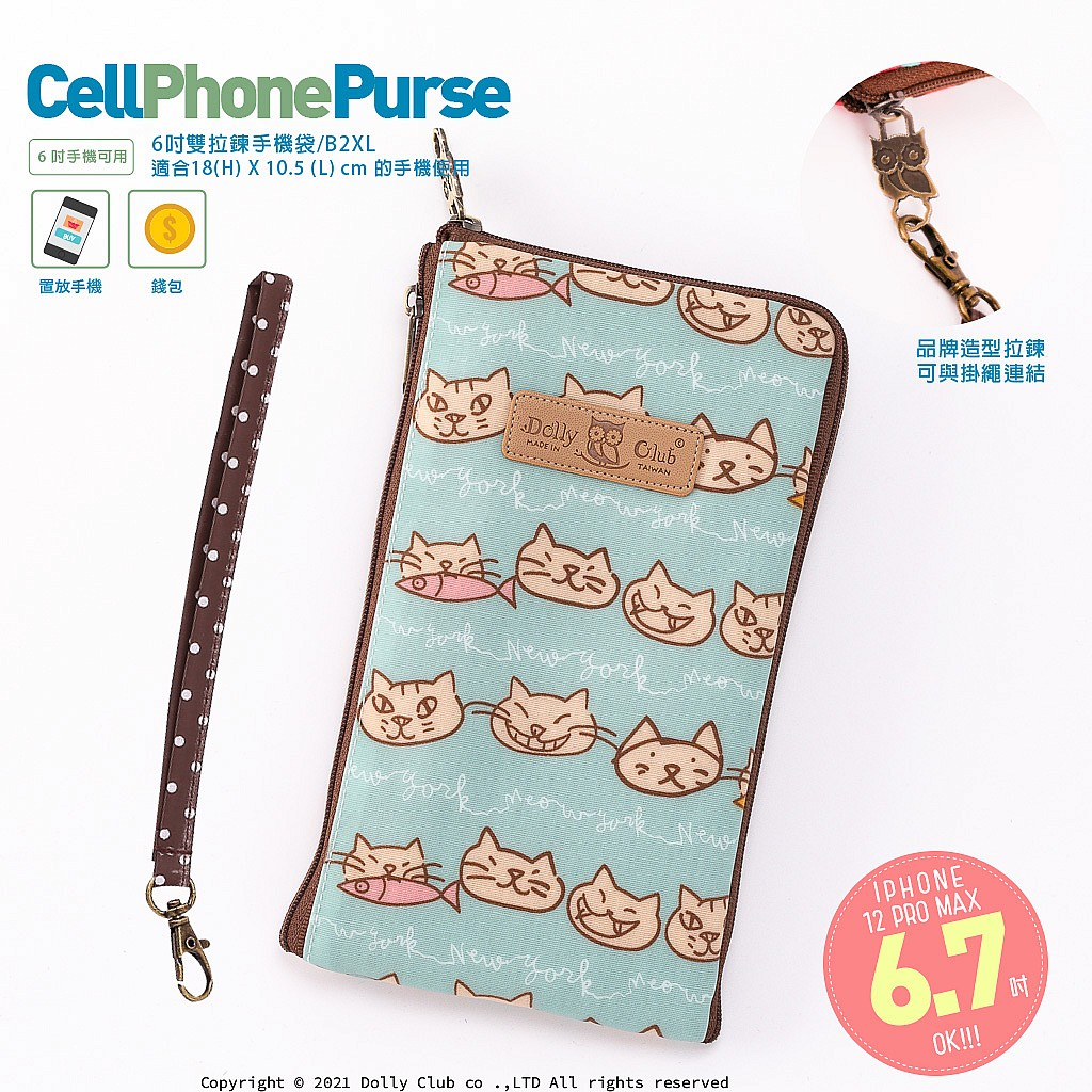 【Dolly Club】雙拉手機包 多色可選 iphone 6.7吋 手機套  附手挽繩 防水印花布包 貓喵貓星 台灣製