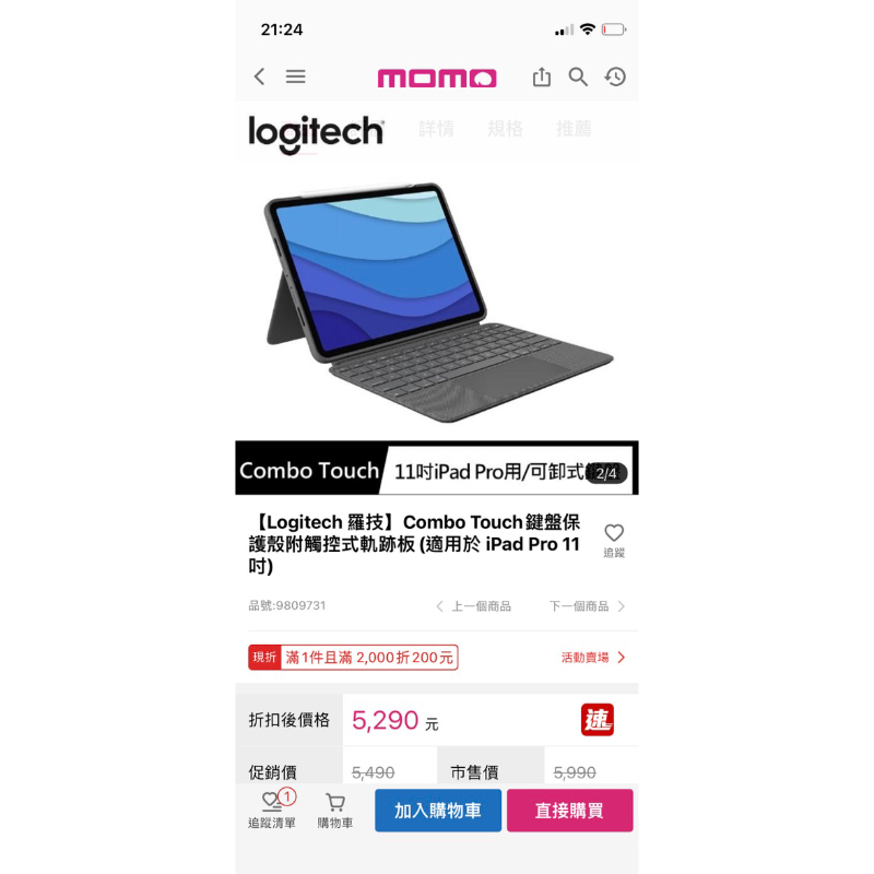 羅技 iPad Pro 11鍵盤momo買的2023年3月購入 保固一年中