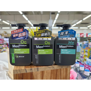 曼秀雷敦男士潔面乳系列 冰振活炭 保濕活力 極淨抗痘控油 150ml
