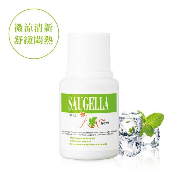 ✩G-by✩ 義大利 SAUGELLA 賽吉兒 菁萃潔浴凝露 涼感型 100ml-現貨-