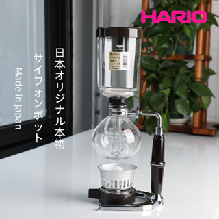 日本製🇯🇵 Hario 經典虹吸咖啡壺 TCA-2 TCA-3 TCA-5