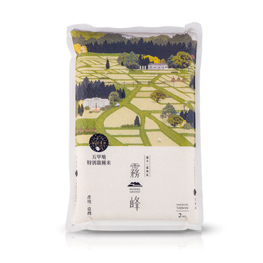 【霧峰農會】香米-五甲地特別栽種米2kgX10包/箱 台農71號  免運費