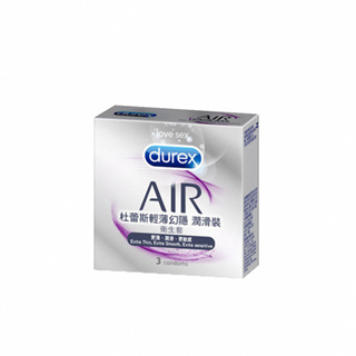 Durex杜蕾斯-AIR輕薄幻隱潤滑裝保險套(3入)