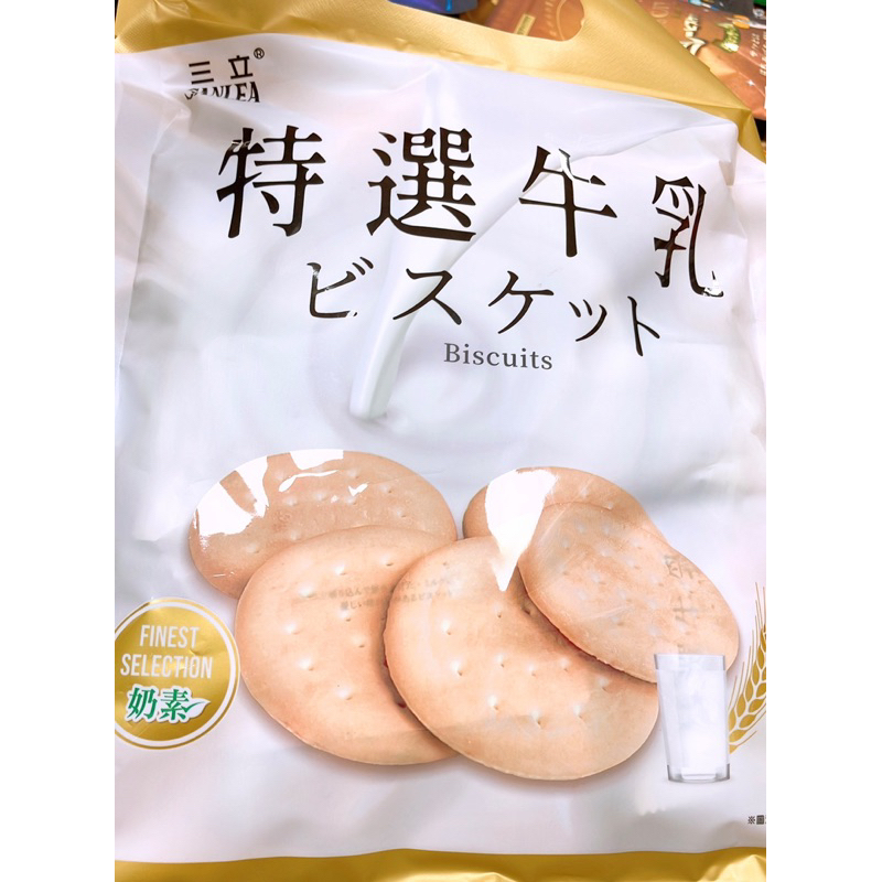 【亞菈小舖】台灣零食 三立 特選牛乳餅 255g【優】