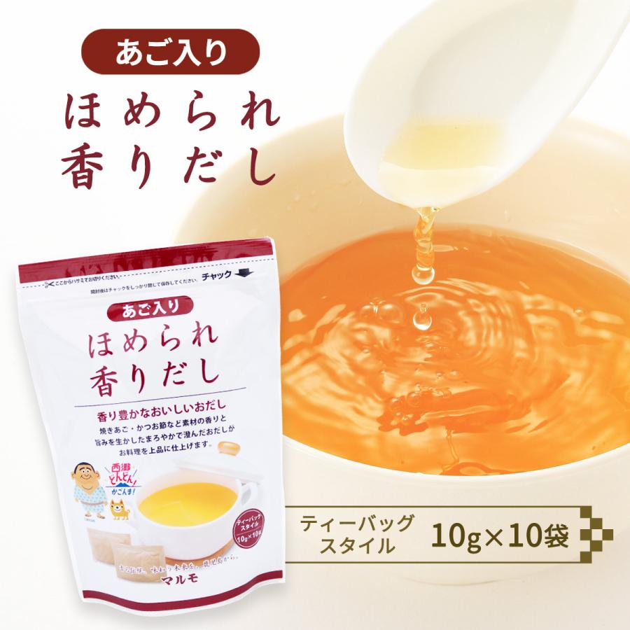 🔥日本熱銷商品🔥 日本 MARUMO 和風黃金高湯包 10入