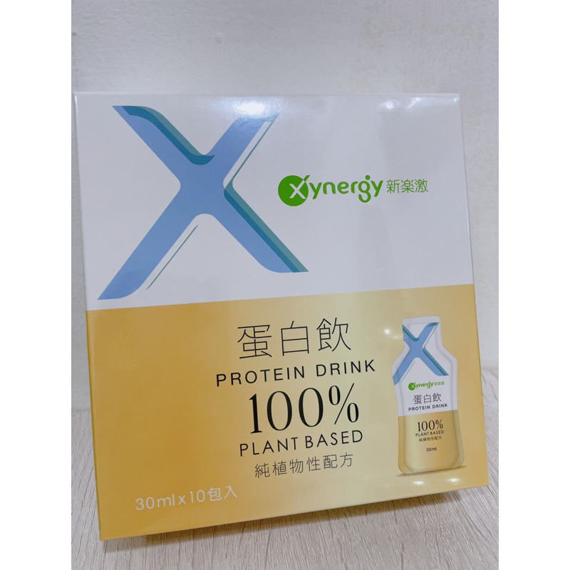全新 Xynergy蛋白飲 30ml x 10包入 效期2024.11.16