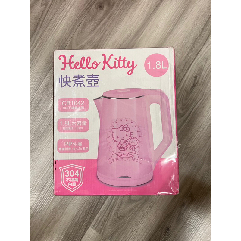HELLO KITTY 快煮壺 1.8L