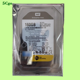 5Cgo.【含稅】WD/西部數據 WD1602ABYS 160G 3.5寸 7.2k RE3企業級黑標黑盤桌上型電腦