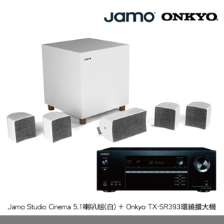 Jamo Studio Cinema 5.1＋Onkyo TX-SR393家庭劇院組