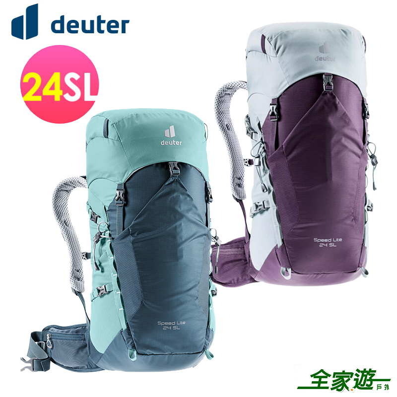 【Deuter 德國】SPEED LITE 輕量旅遊背包 24SL 藍/湖藍 紫/白錫 3410521 登山健行包