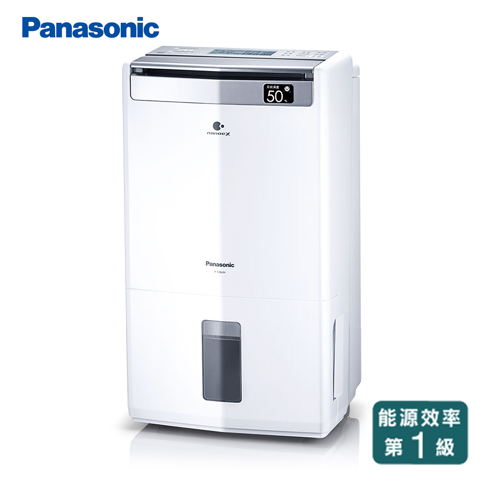 Panasonic 國際牌 16公升清淨除濕機 F-Y32JH【買就送好禮】