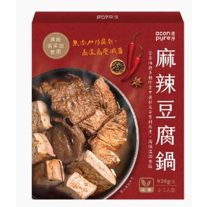 【雄讚購物】連淨-麻辣豆腐鍋 920g/袋、叻沙咖哩鍋900g/盒 (全素) 苦茶油