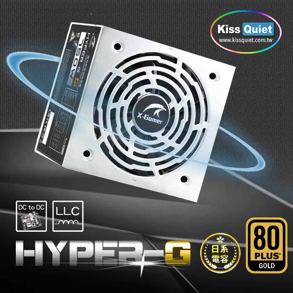 Kiss Quiet HYPER-G 850W 全日系 80+金牌 電源供應器 白色