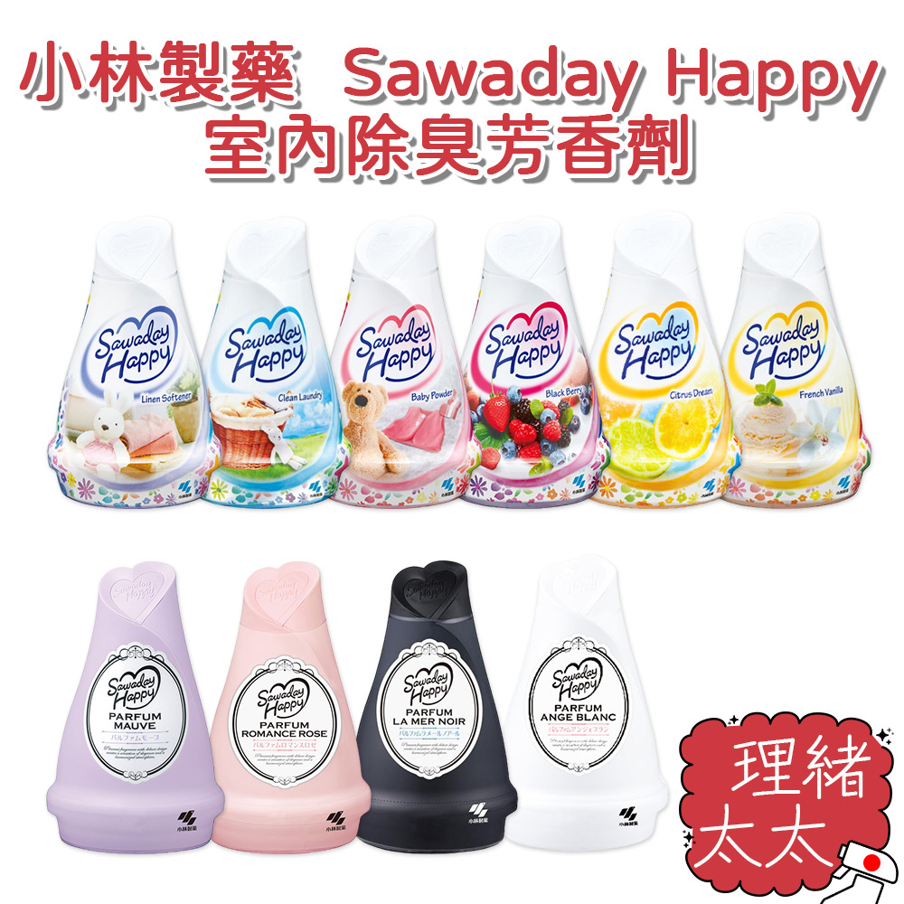 【小林製藥】小林製藥 Sawaday Happy 室內 芳香劑120g【理緒太太】日本進口 香氛劑 除臭劑 擴香 浴廁