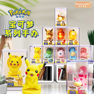 👍臺灣現貨 寶可夢公仔 寶可夢玩具 桑尼森迪 神奇寶貝 寶可夢印章 皮卡丘 汪汪隊立大功 海綿寶寶 寶可夢系列