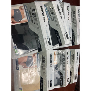 MarCella 瑪榭 無痕抗菌輕薄三角內褲 包臀中/低腰L