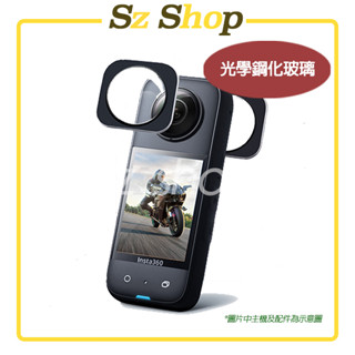 Insta360 X3 光學鋼化玻璃保護貼 防霧 防掛水 / Insta360 x3 黏貼式保護鏡 / x3保護鏡