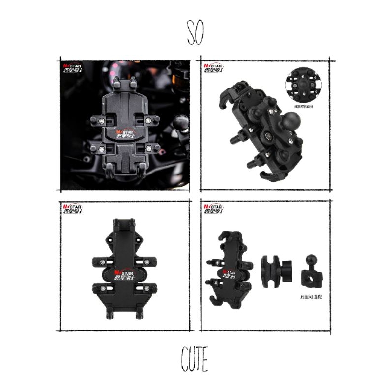 手機支架/恩星N-STAR/摩托車騎士減震緩衝一體/機甲金牛座手機支架可配無線充