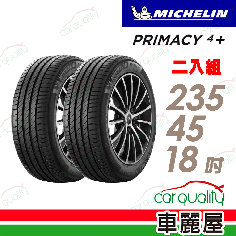 【Michelin 米其林】輪胎_PRIMACY4+_2354518吋_235/45/18_二入組_送安裝(車麗屋)