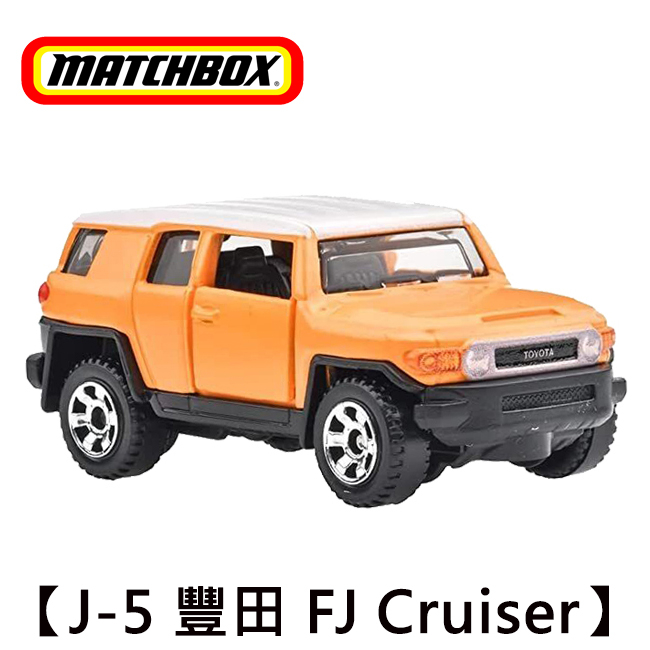 MATCHBOX 火柴盒小汽車 J-5 豐田 FJ Cruiser 越野車 Toyota 玩具車