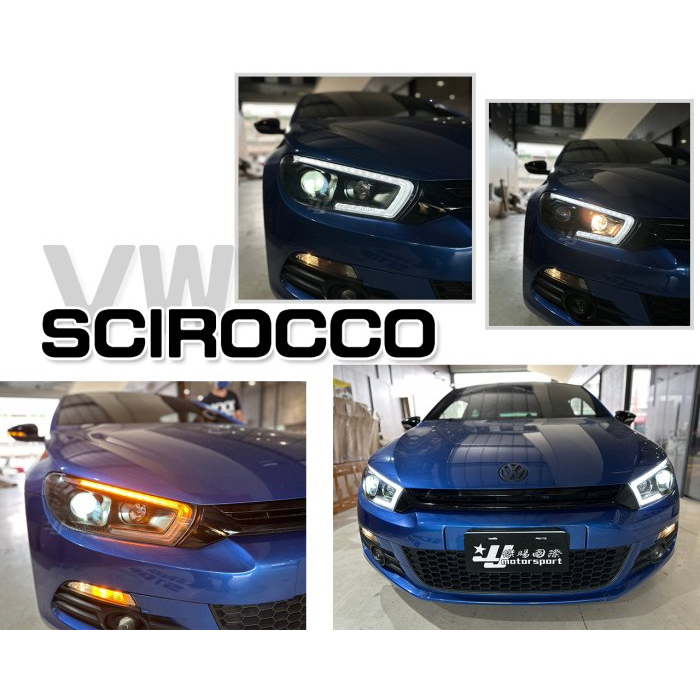 超級團隊S.T.G 福斯 VW SCIROCCO 黑框 雙功能 流水方向燈 R8燈眉 魚眼 頭燈 大燈