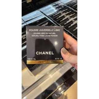 香奈兒Chanel輕盈完美蜜粉#10