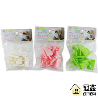 {延長線}插座安全蓋10入(15-3308) [18G2] - 大番薯批發網