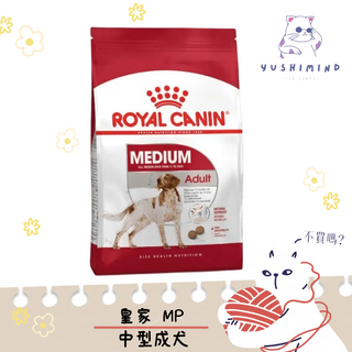 【ROYAL CANIN 法國皇家】狗 MA 中型成犬 4KG／10KG／15KG 飼料 中型犬｜皇家 一般