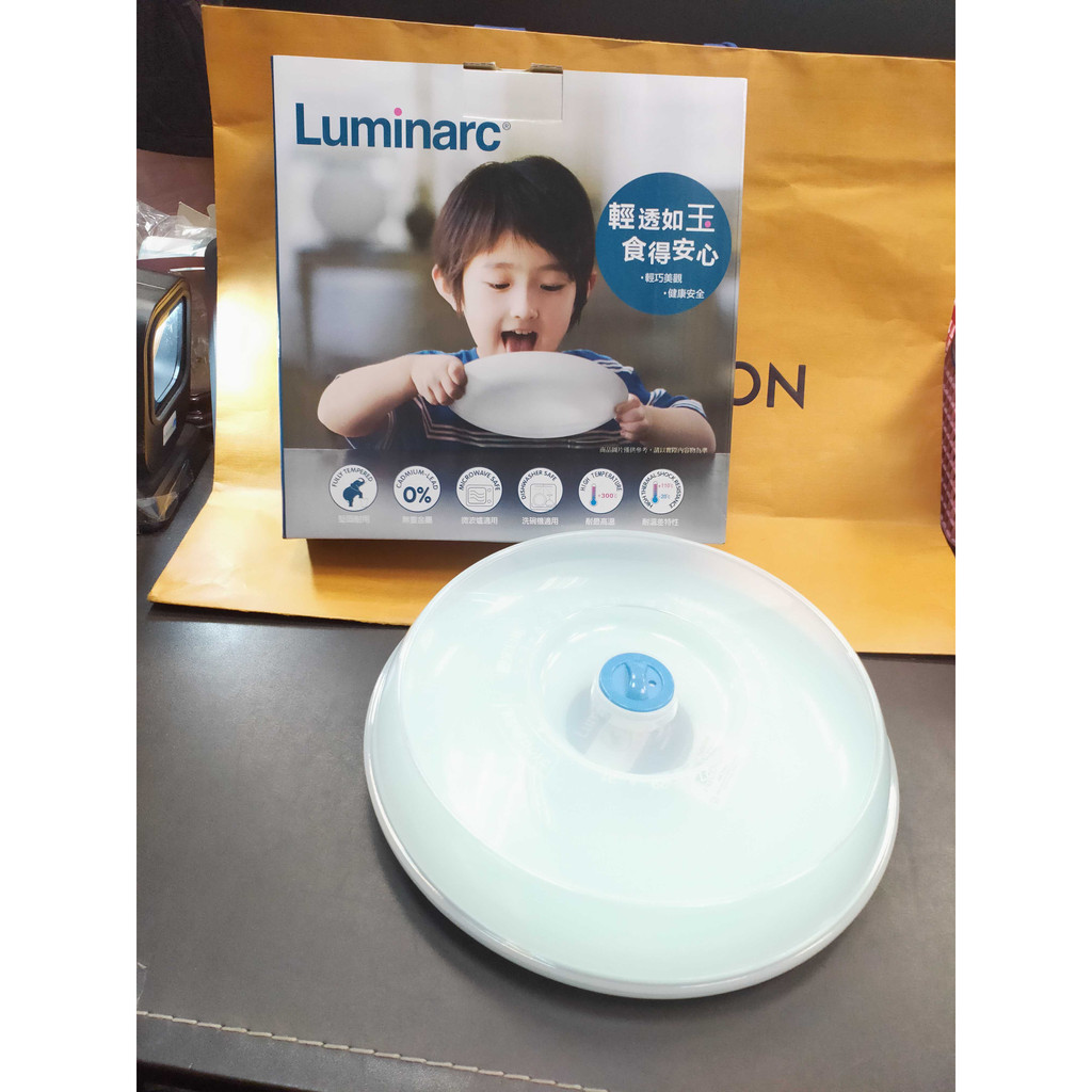 全新盒裝 【法國Luminarc 樂美雅】蒂芬妮藍2件式餐具組10吋平盤/直徑約25CM