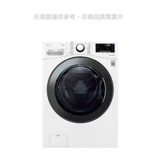 LG 18KG蒸氣洗脫滾筒洗衣機 白 WD-S18VW