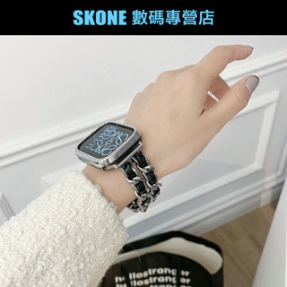 女神款小香風不鏽鋼錶帶 Apple watch 7 4 5 6 SE 雙牛仔鏈 手錶金屬錶帶 41/42/44/45mm