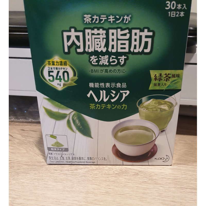 日本代購 Kao 兒茶素 Healthya 綠茶風味粉 30入 綠茶 茶粉茶包 一日兩回 分解茶 內臟脂肪