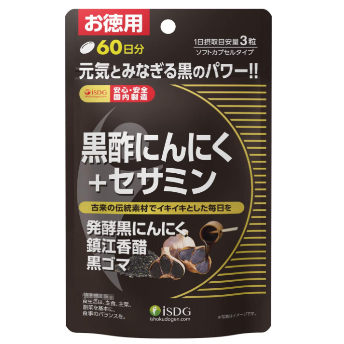 *現貨*Na日本代購 iSDG 醫食同源 發酵黑醋 黑蒜 芝麻素 60日 胺基酸 礦物質