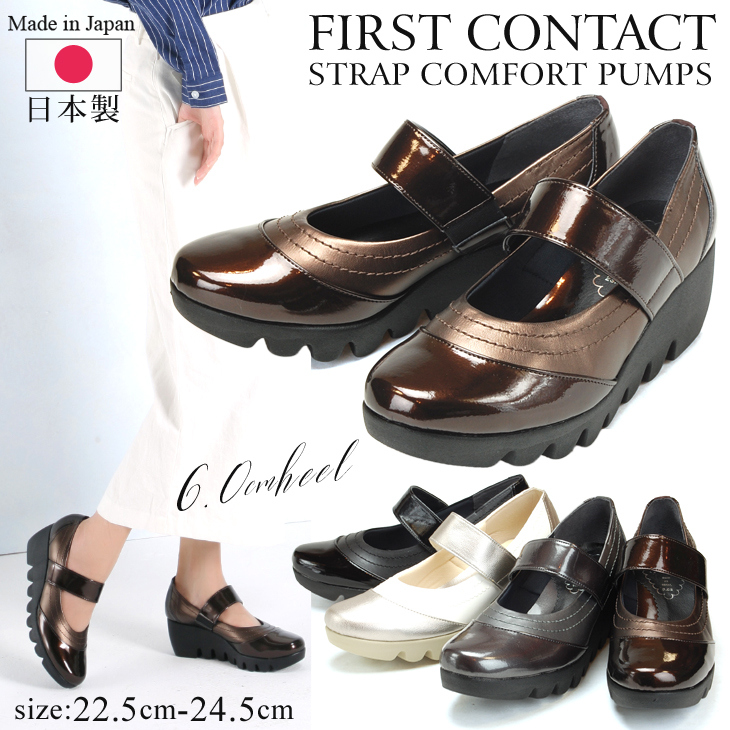 日本製 FIRST CONTACT 厚底美腳 女鞋  6cm 舒適淺口鞋  #39011