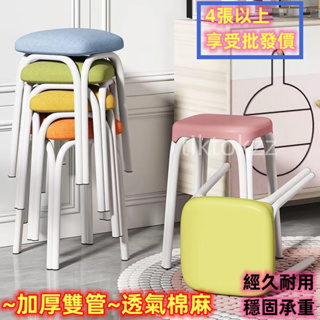 免運包郵餐椅 塑料椅 辦公椅 塑料凳子加厚 闆凳傢用 餐桌餐凳 簡約時尚創意塑料椅子 成人圓高凳子