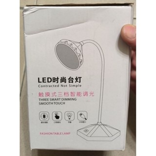 娃娃機 LED時尚檯燈 觸摸式三段智慧調光